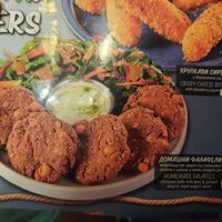 Menu- Homade Flafel at Happy Bar & Grill in Burgas