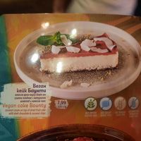 Vegan desset (was very small) at Happy Bar & Grill in Burgas