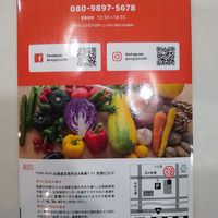 August 2021 at Natural Dining Table - 自然食卓べじぷらす in Kitami