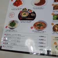 August 2021 at Natural Dining Table - 自然食卓べじぷらす in Kitami