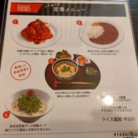  at Natural Dining Table - 自然食卓べじぷらす in Kitami