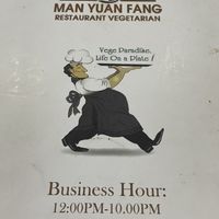 Man Yuan Fang, Melaka  at Man Yuan Fang in Malacca