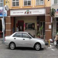 The restaurant. at Man Yuan Fang in Malacca