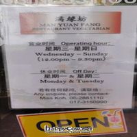 Hours. at Man Yuan Fang in Malacca