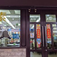  at Man Yuan Fang in Malacca