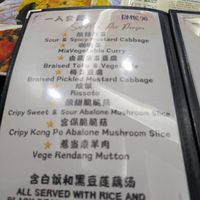  at Man Yuan Fang in Malacca