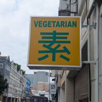  at Man Yuan Fang in Malacca