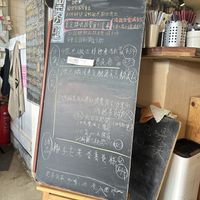 sample menu (September 2024)  at Black Window - 黑窗里 in Kowloon