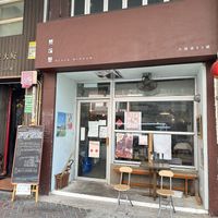   at Black Window - 黑窗里 in Kowloon