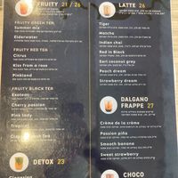 Menu  at Beitea in Bnei Brak