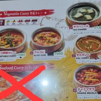 These can be made vegan if you ask at Namaste UENO Kitchen - ナマステ上野キッチン in Tokyo