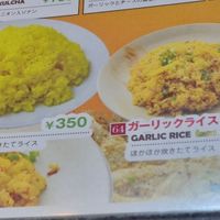 Rice is vegan. Garlic rice is NOT, but you can ask to get it made vegan at Namaste UENO Kitchen - ナマステ上野キッチン in Tokyo