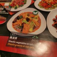  at Full Moon City in The Hague