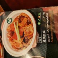  at Full Moon City in The Hague