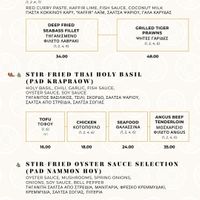  at Golden Monkey Thai in Limassol