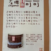  at LeeZen 里仁 - Nanjing E in Taipei