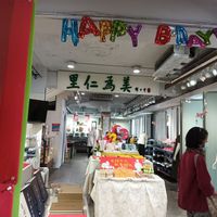 Leezen stall front at LeeZen 里仁 - Nanjing E in Taipei