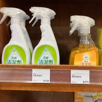 Spray cleaners at LeeZen 里仁 - Nanjing E in Taipei