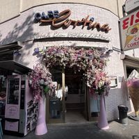 Entrance  at Eiscafe Cortina in Cologne