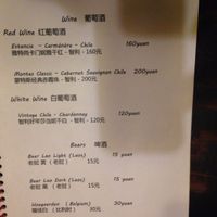 Check the booze against Barnivore.com at As You Like in Kunming