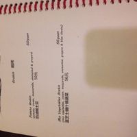 ... at As You Like in Kunming