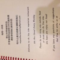 ... at As You Like in Kunming