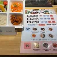  at Plant Based Tokyo in Tokyo