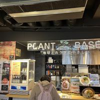   at Plant Based Tokyo in Tokyo