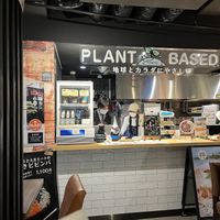   at Plant Based Tokyo in Tokyo