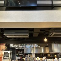   at Plant Based Tokyo in Tokyo