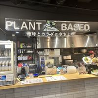   at Plant Based Tokyo in Tokyo