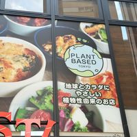   at Plant Based Tokyo in Tokyo