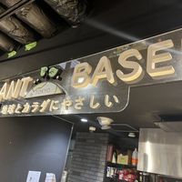   at Plant Based Tokyo in Tokyo