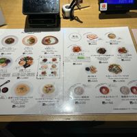 Menu at Plant Based Tokyo in Tokyo