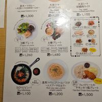 menu at Plant Based Tokyo in Tokyo