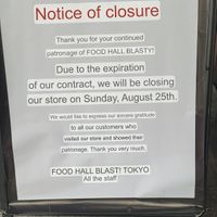 Sign outside translated   at Plant Based Tokyo in Tokyo