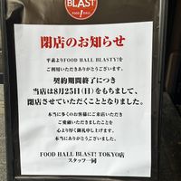 Sign outside food court   at Plant Based Tokyo in Tokyo