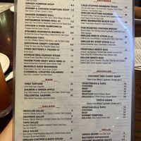 Front of menu August 2021 at Raku in Washington