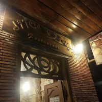 Restaurant from outside at Old Pub in Akhaltsikhe