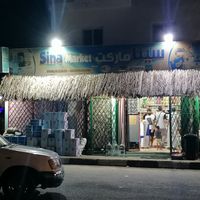Front of the shop at Sina Market in Dahab