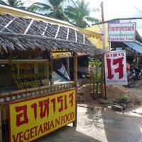 Shop front at Jay Tamachad in Koh Samui