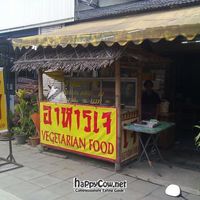 outside at Jay Tamachad in Koh Samui