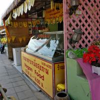 Jay Tamachad Vegetarian  at Jay Tamachad in Koh Samui