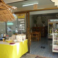 Outside  at Jay Tamachad in Koh Samui