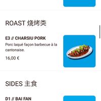   at Gros Bao in Paris