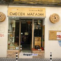 Outside Zoya in Sofia, Bulgaria (notice the HappyCow sticker. :) ) at Zoya - Aksakov St in Sofia