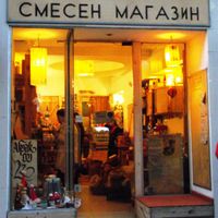 Zoya Country Market from outside at Zoya - Aksakov St in Sofia