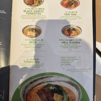   at Maki & Ramen - St James Quarter in Edinburgh