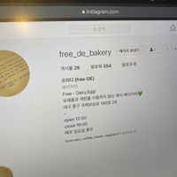 Instagram  at Free-D.E Bakery in Daegu