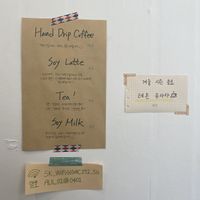 The drink menu  at Free-D.E Bakery in Daegu